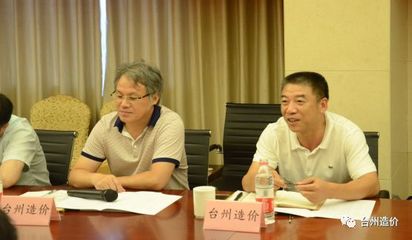 台州市建设工程造价管理协会成功举办首期“企业开放日”活动，助力企业投资与咨询服务能力提升