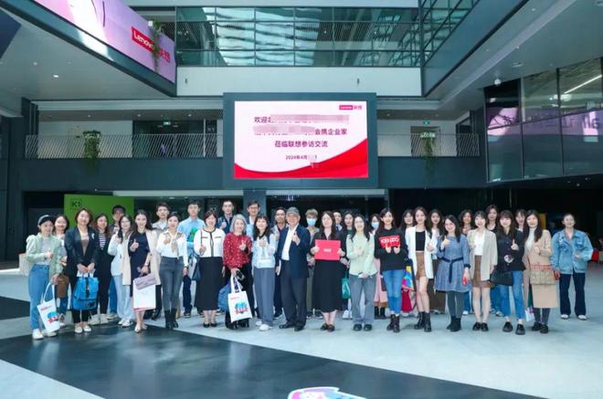 深圳联想考察游学预约咨询电话--申请联想工厂参观游学与企业参观推荐