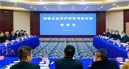 泸州双向发力 南下引才聚智，东联引资兴业